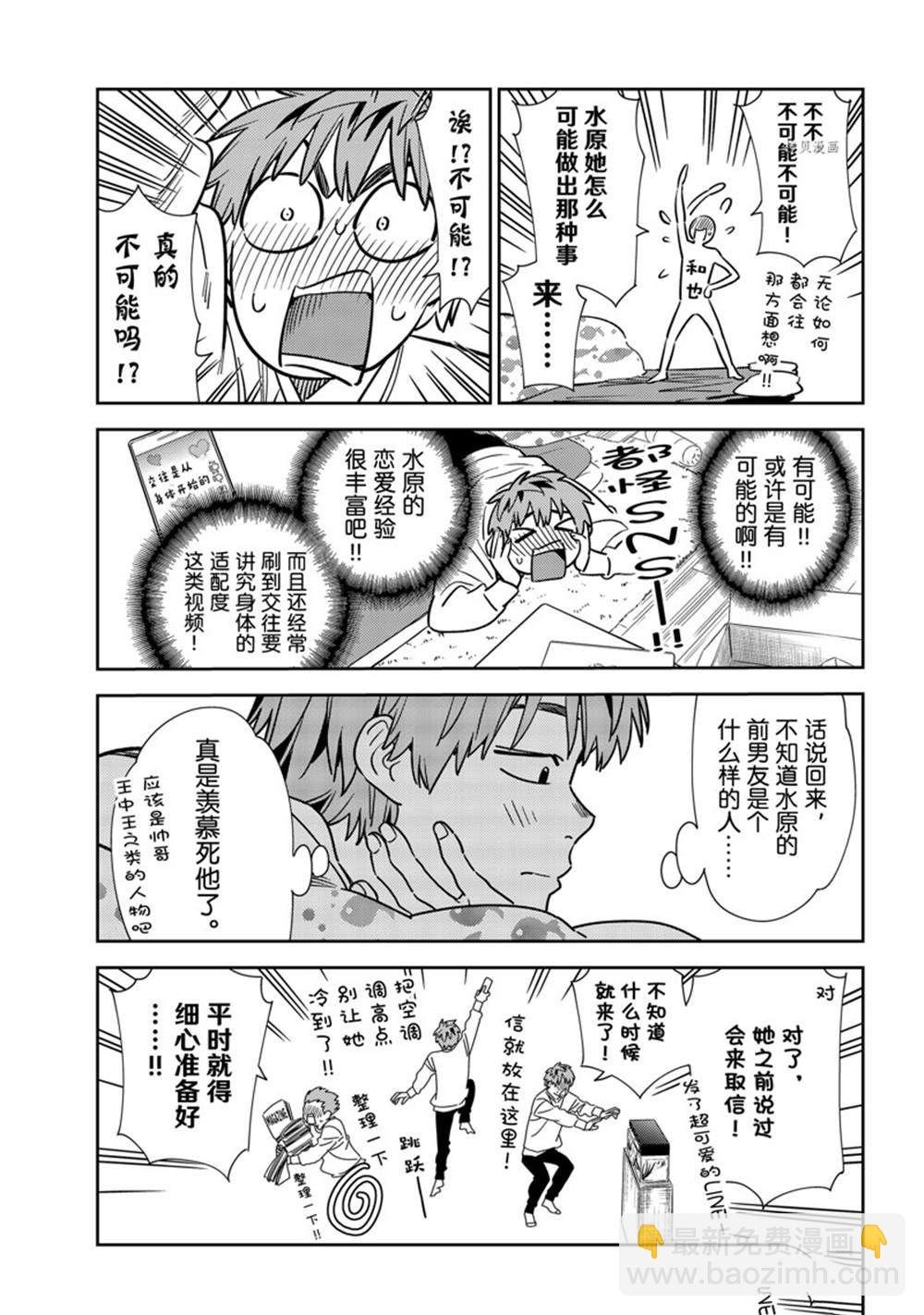 第240话