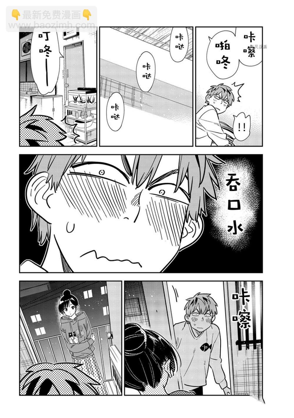 第240话