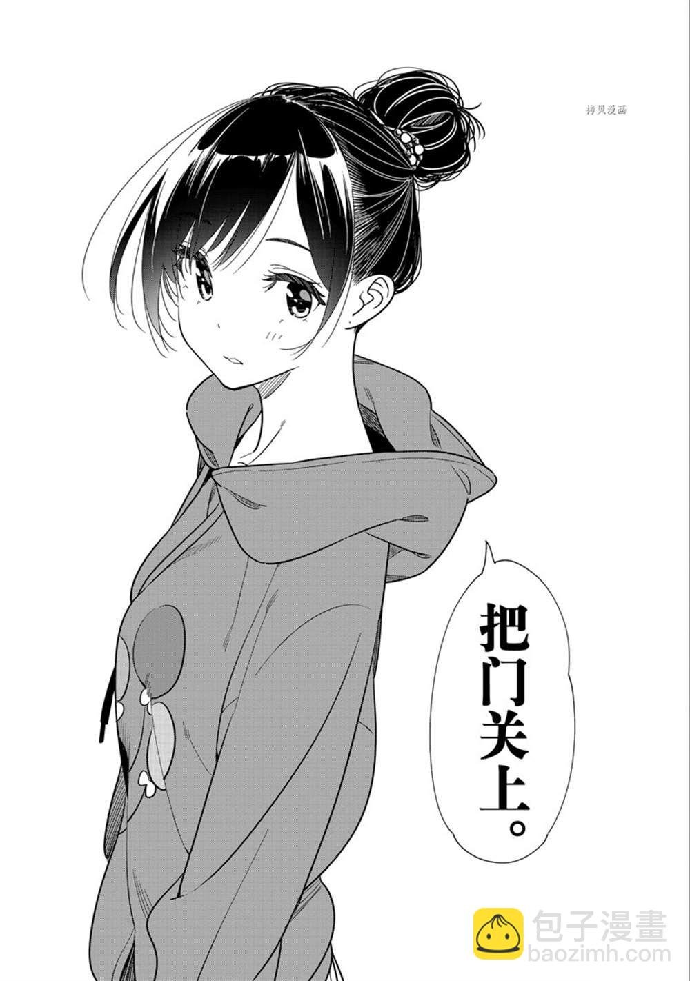 第240话
