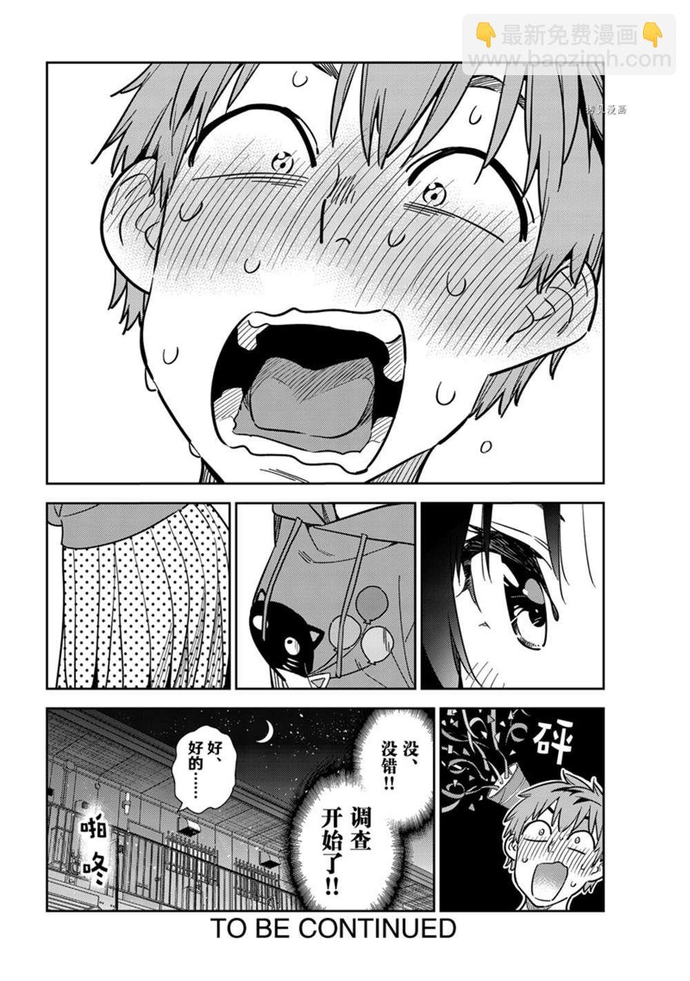 第240话