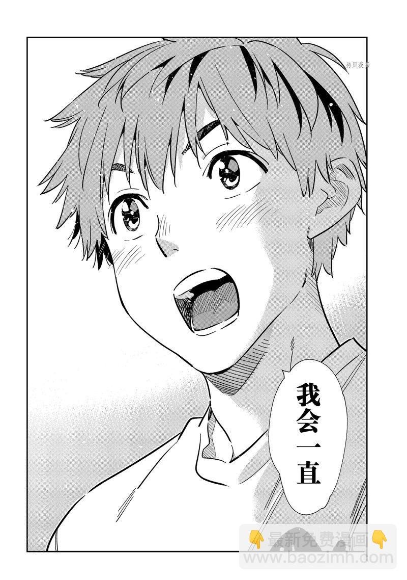 第242话