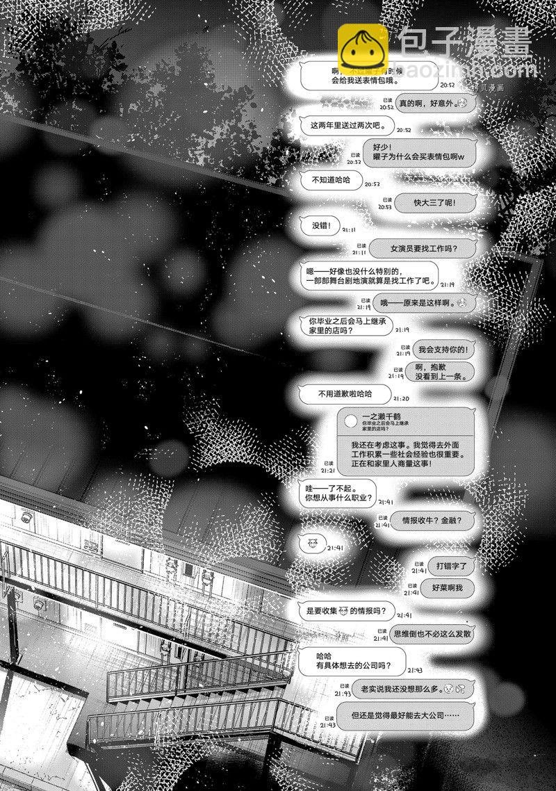 第244话