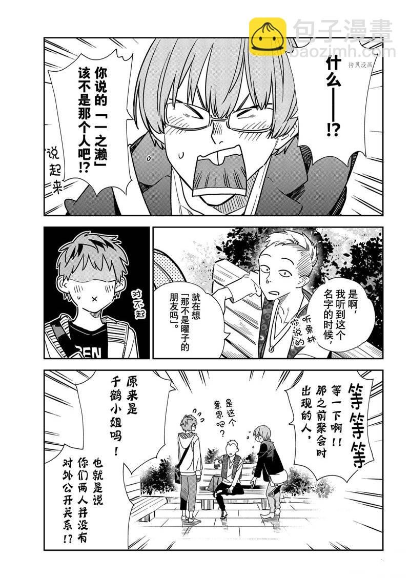 第245话