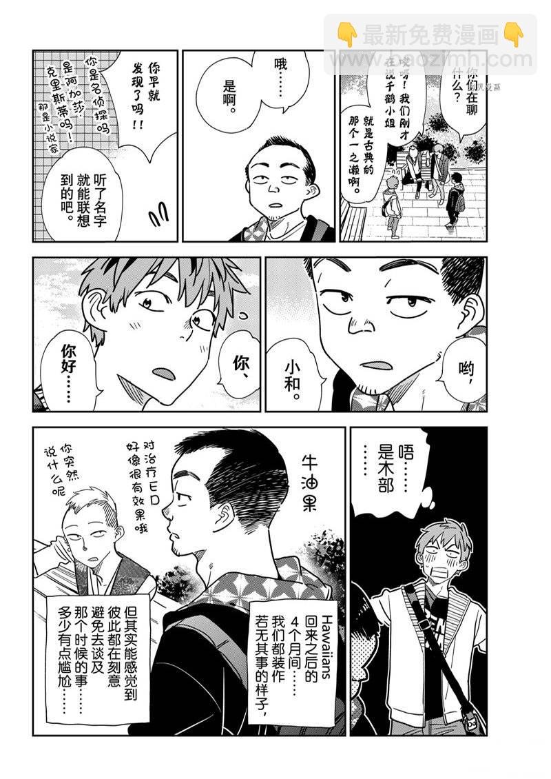 第245话