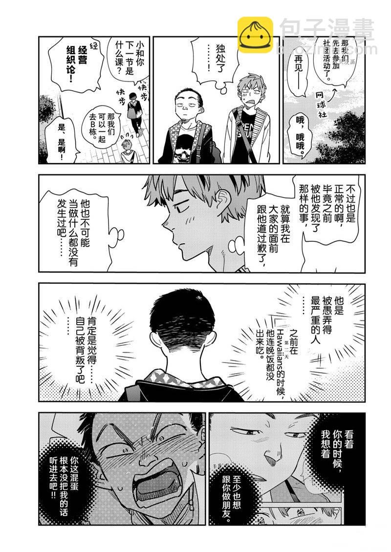 第245话