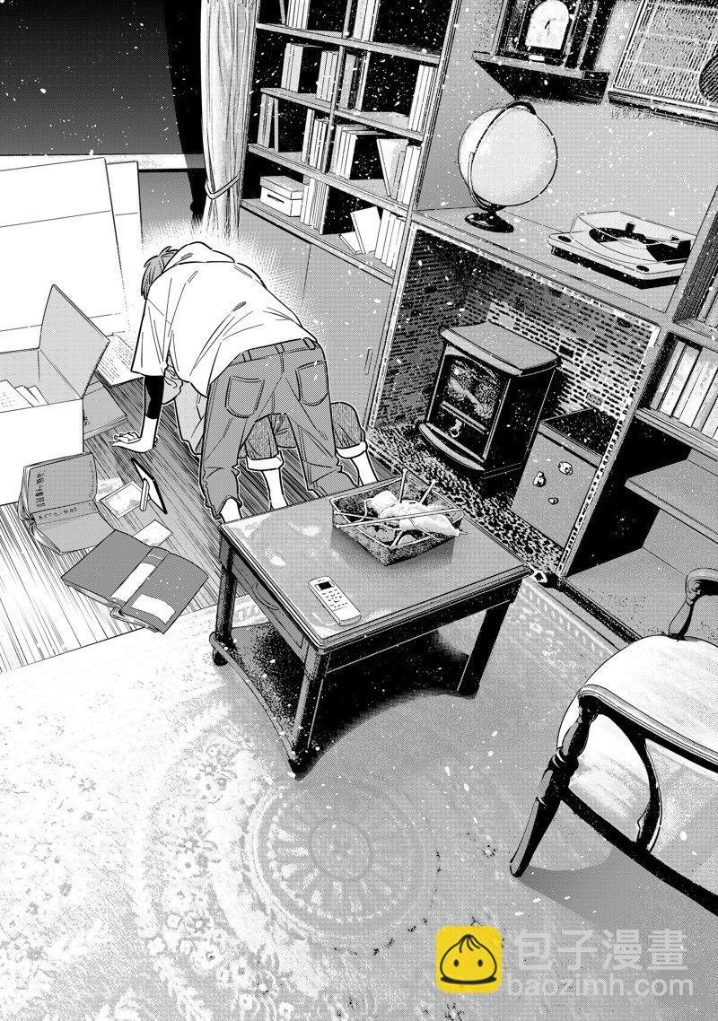 第247话
