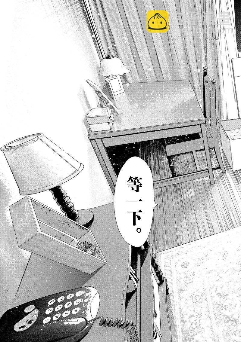 第247话