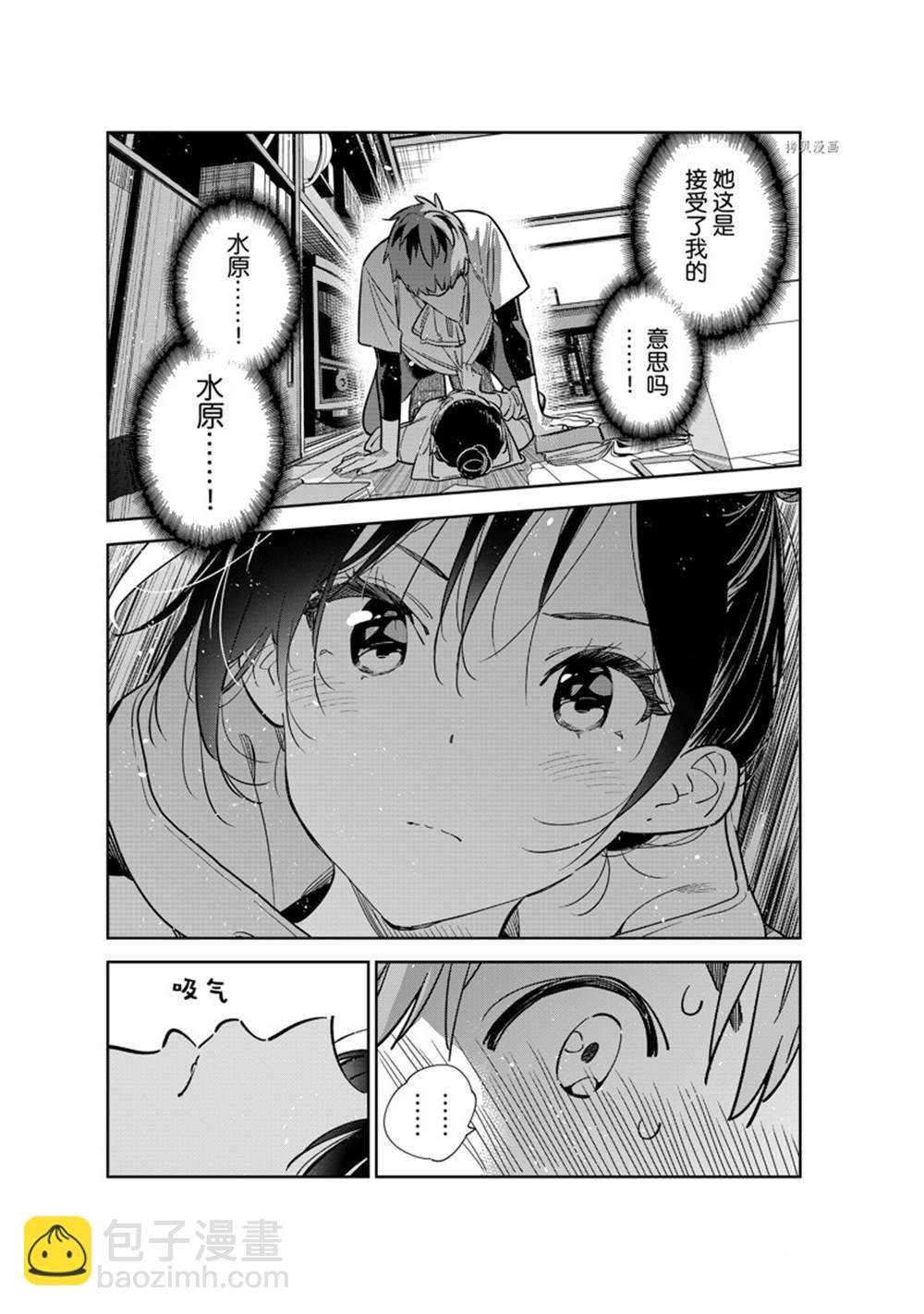 第248话