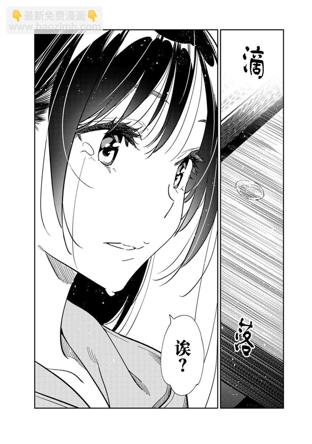 第250话