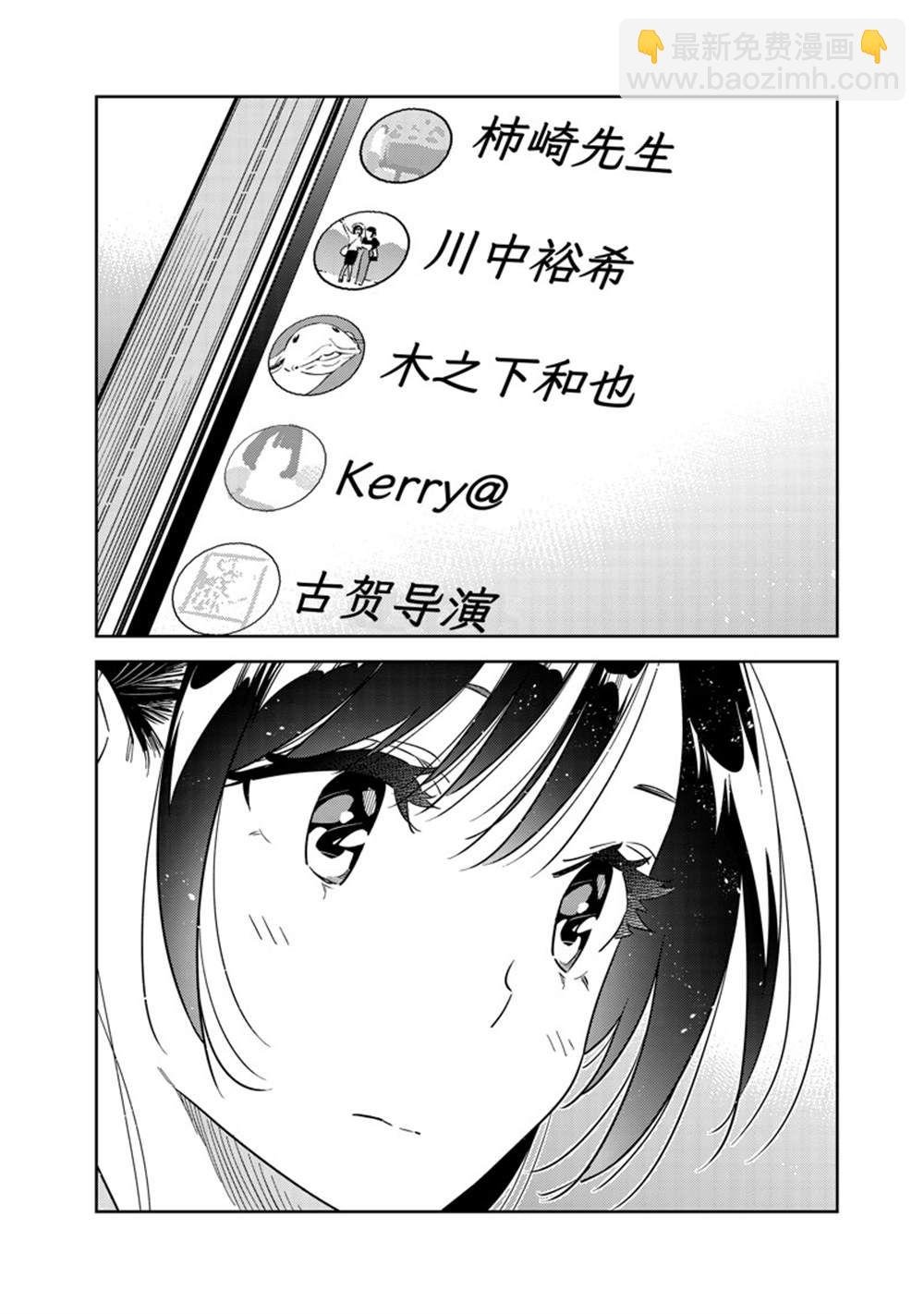 第250话