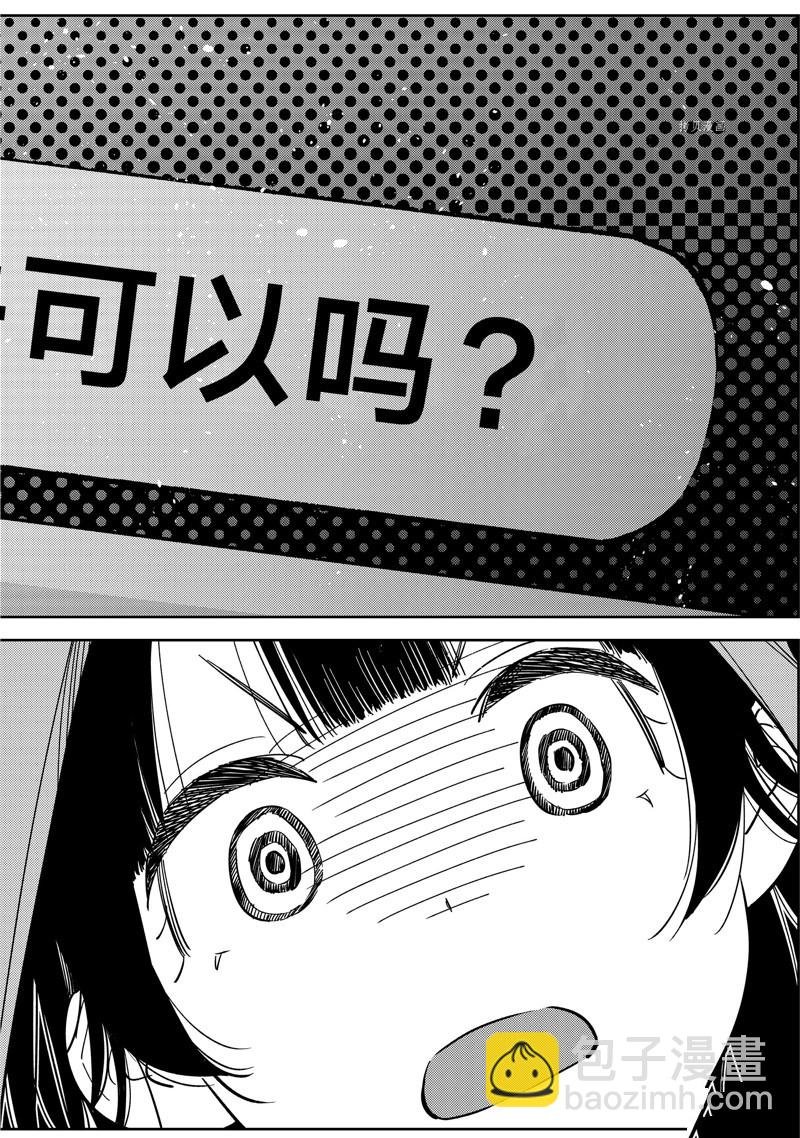 第251话