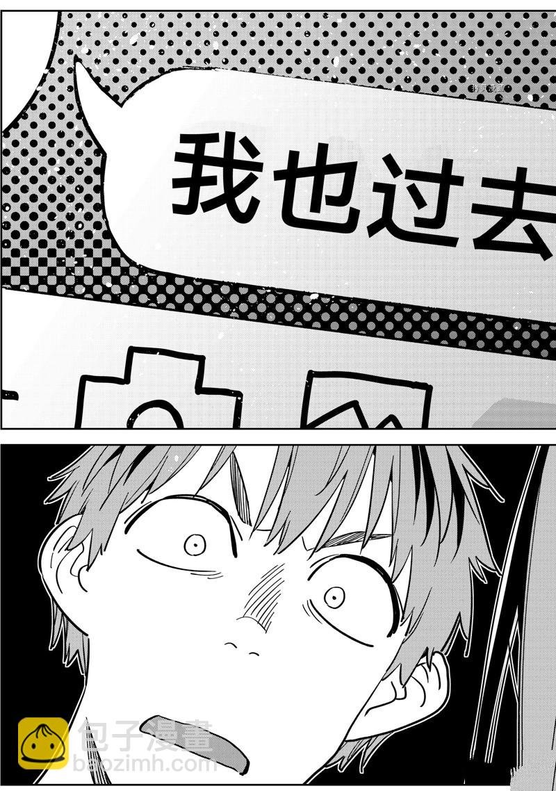 第251话