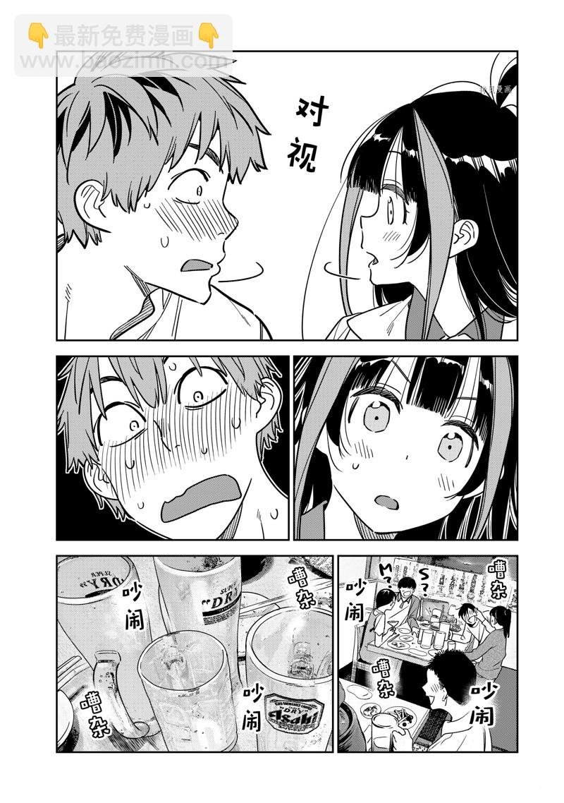 第251话