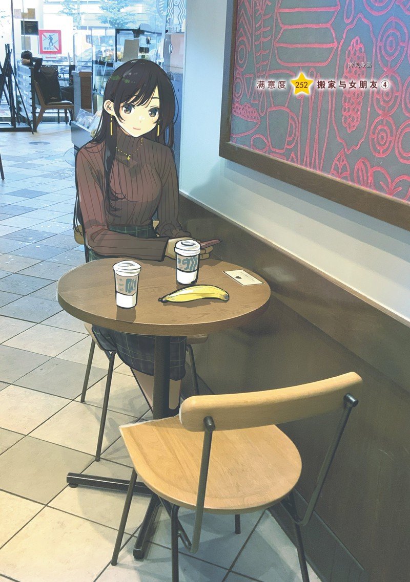 第252话