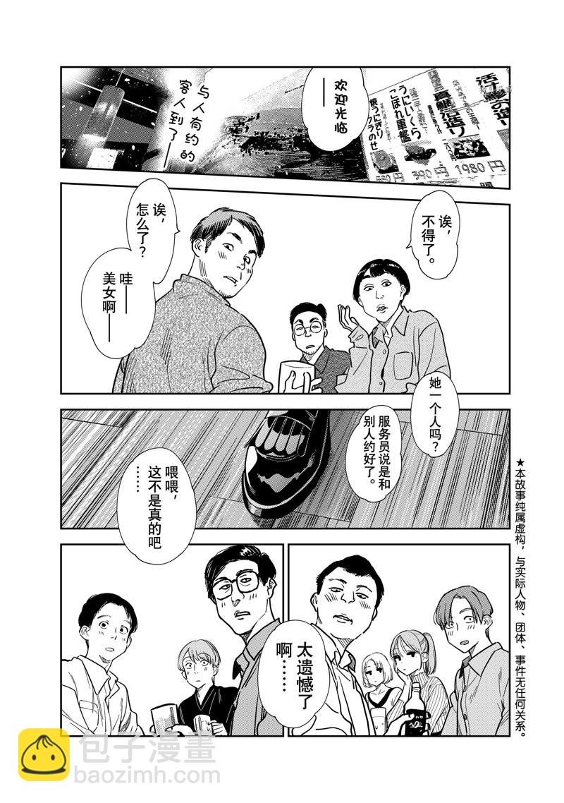 第252话
