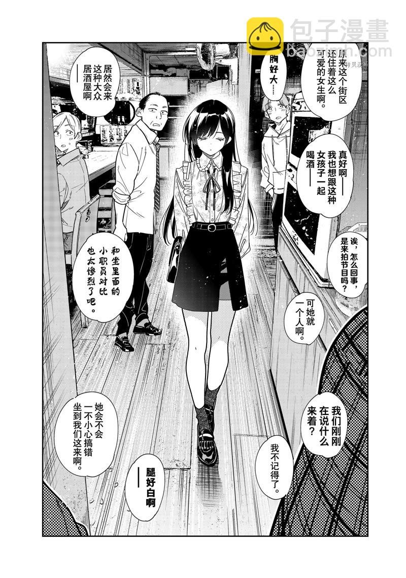 第252话