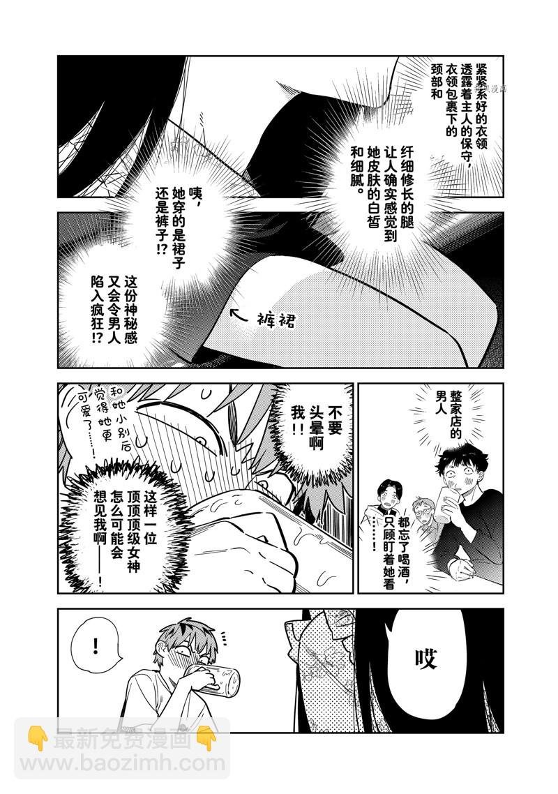 第252话