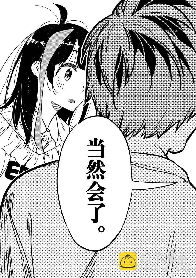 第252话