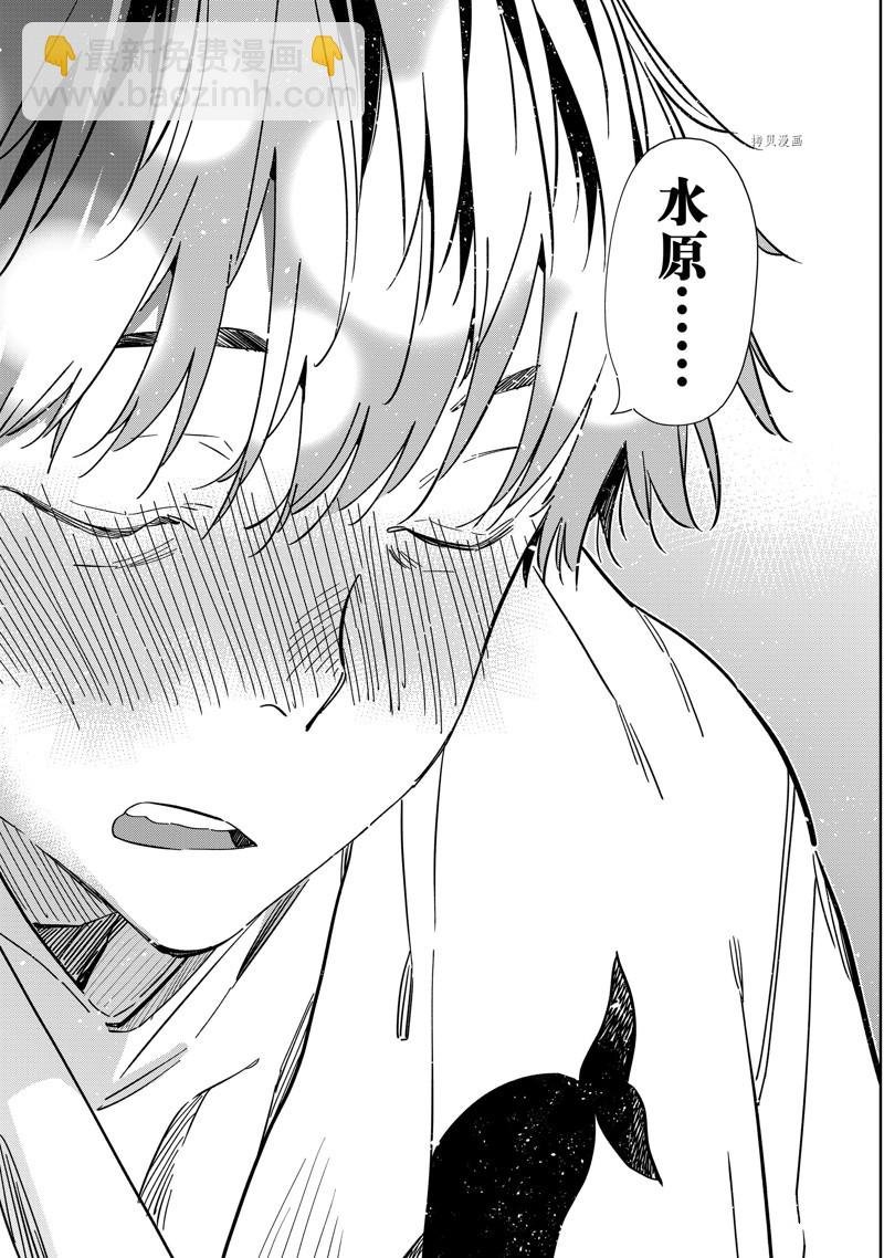 第254话