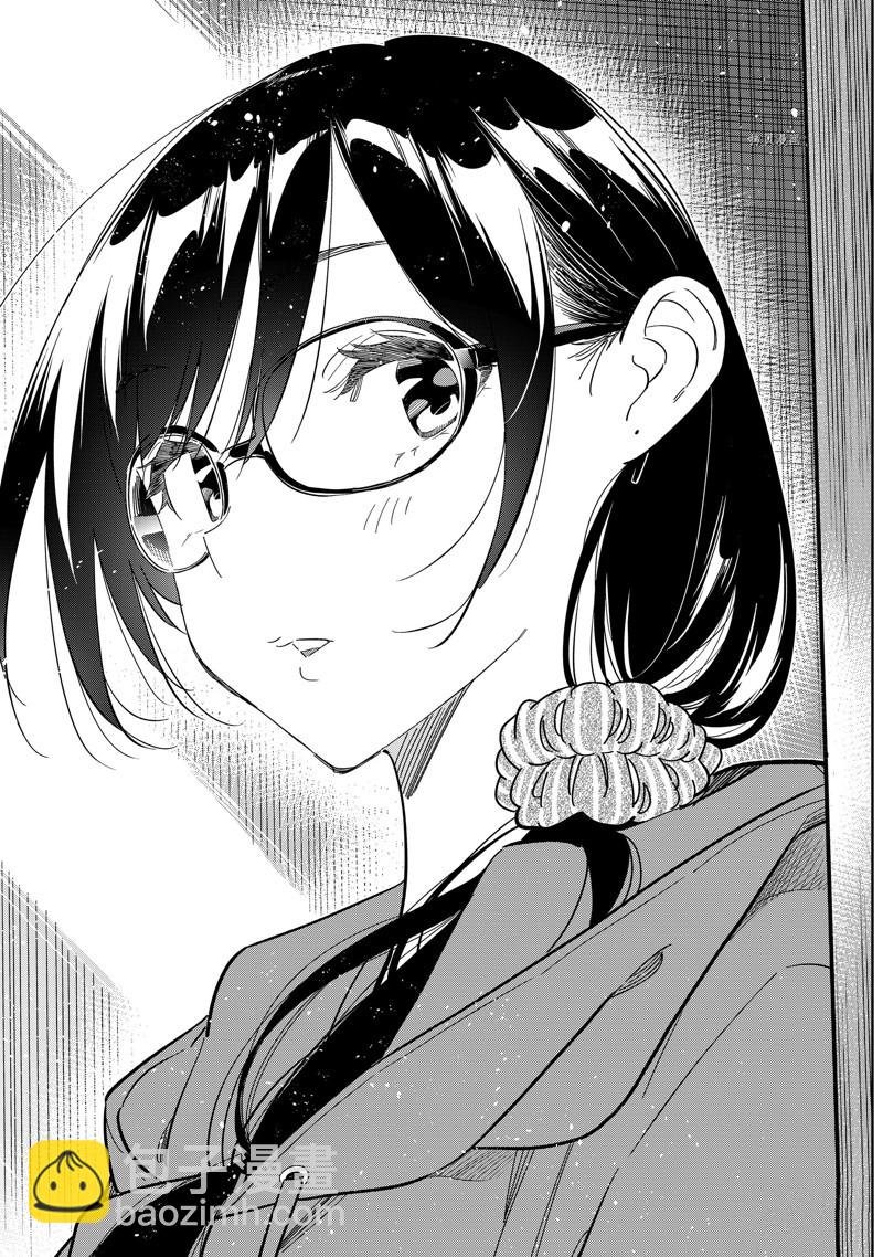 第254话