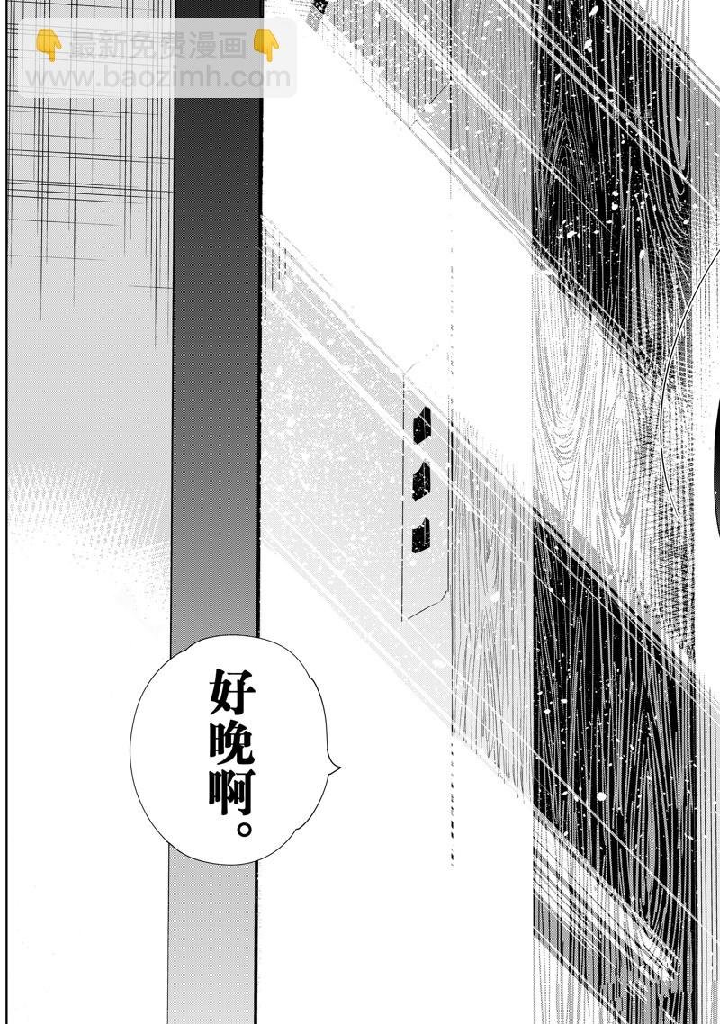第254话