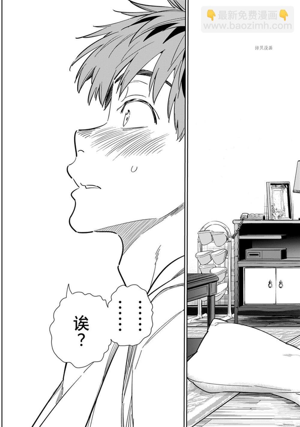 第255话