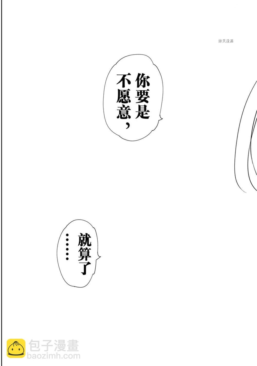第255话