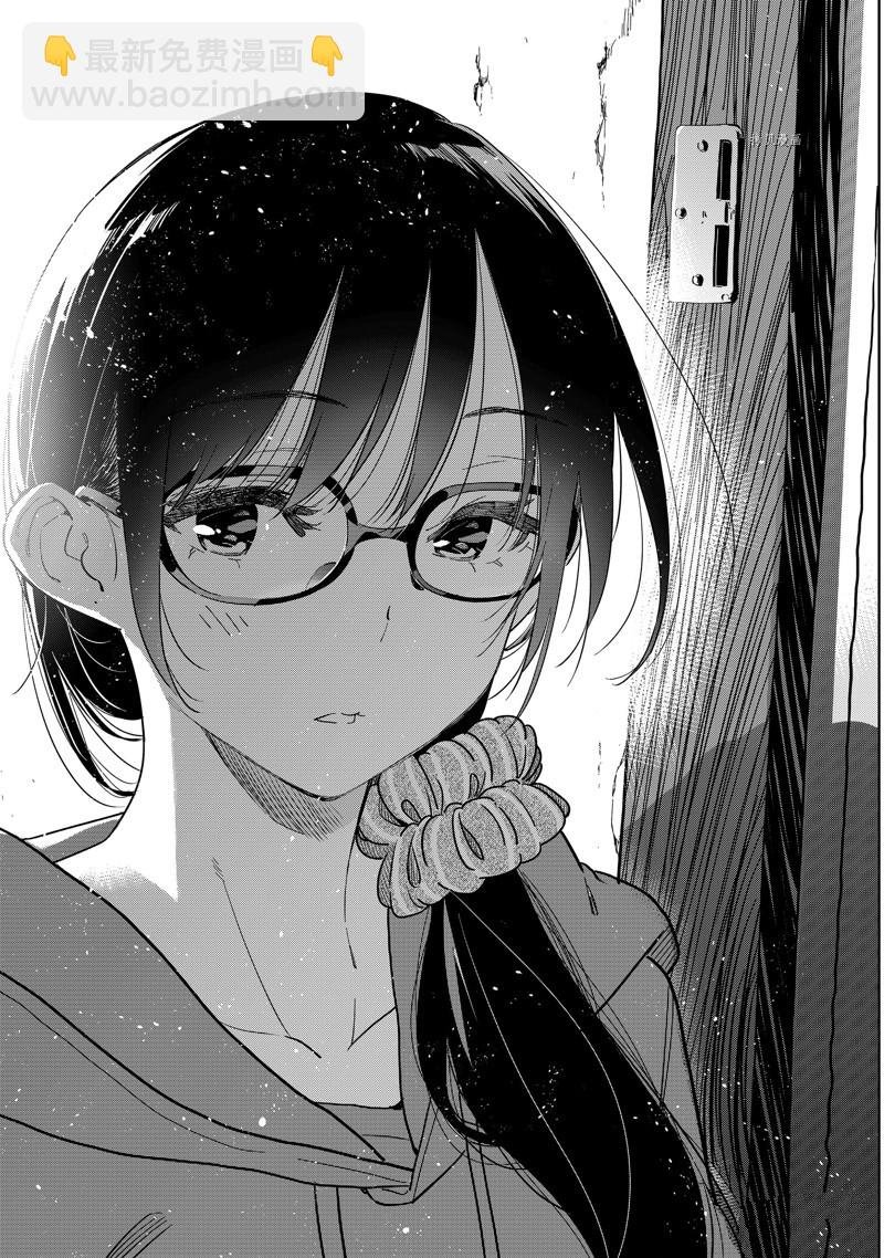 第256话