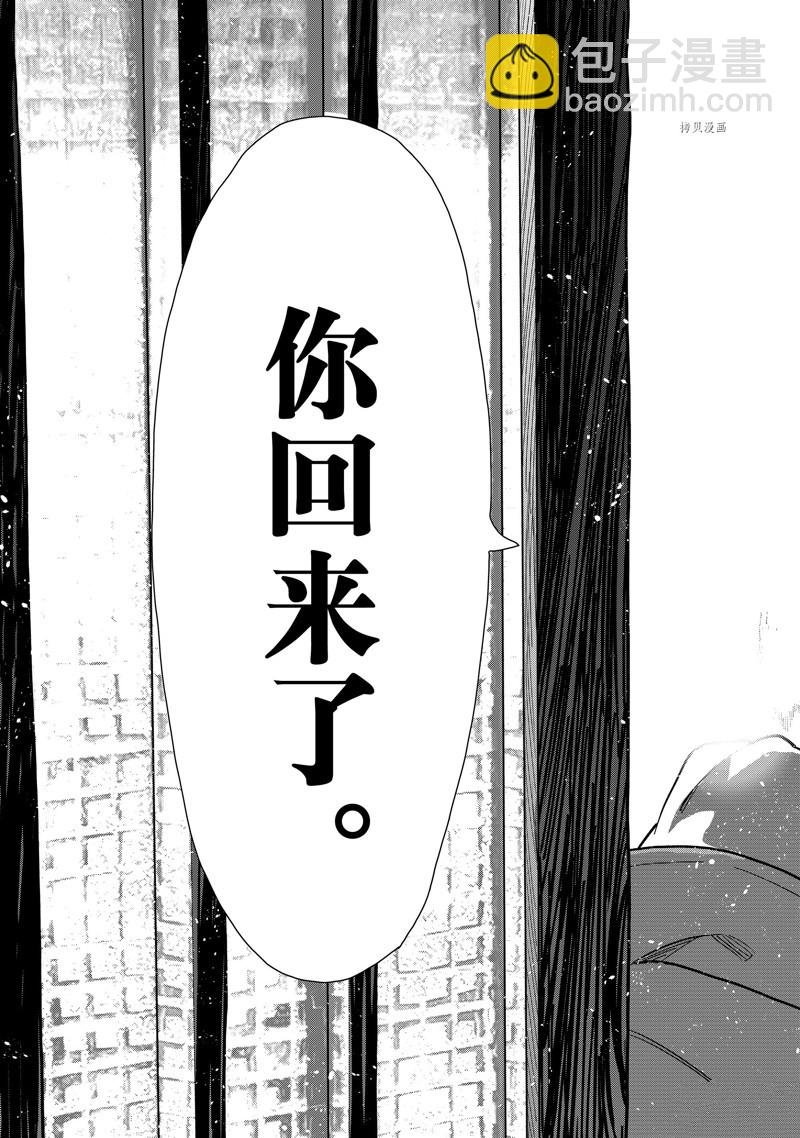 第256话