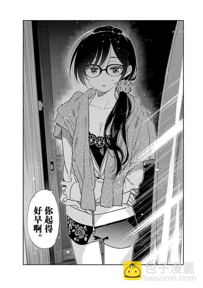 第257话