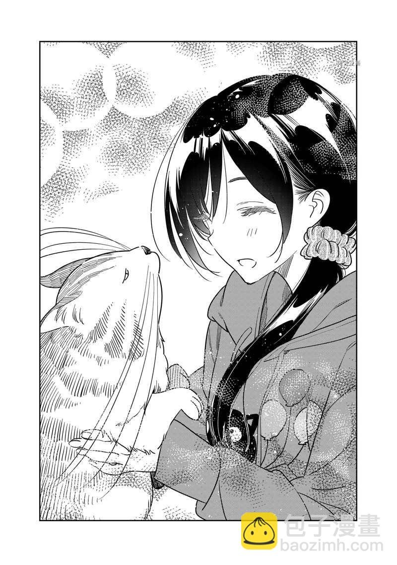 第261话