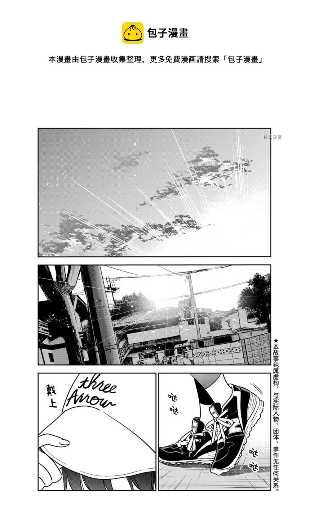 第262话