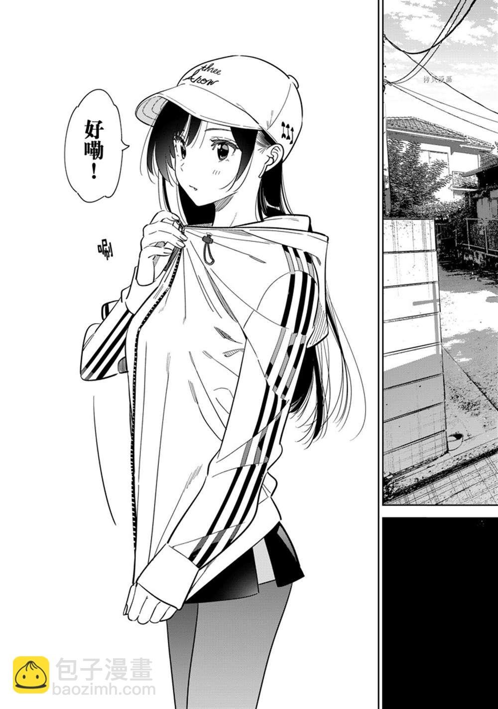第262话