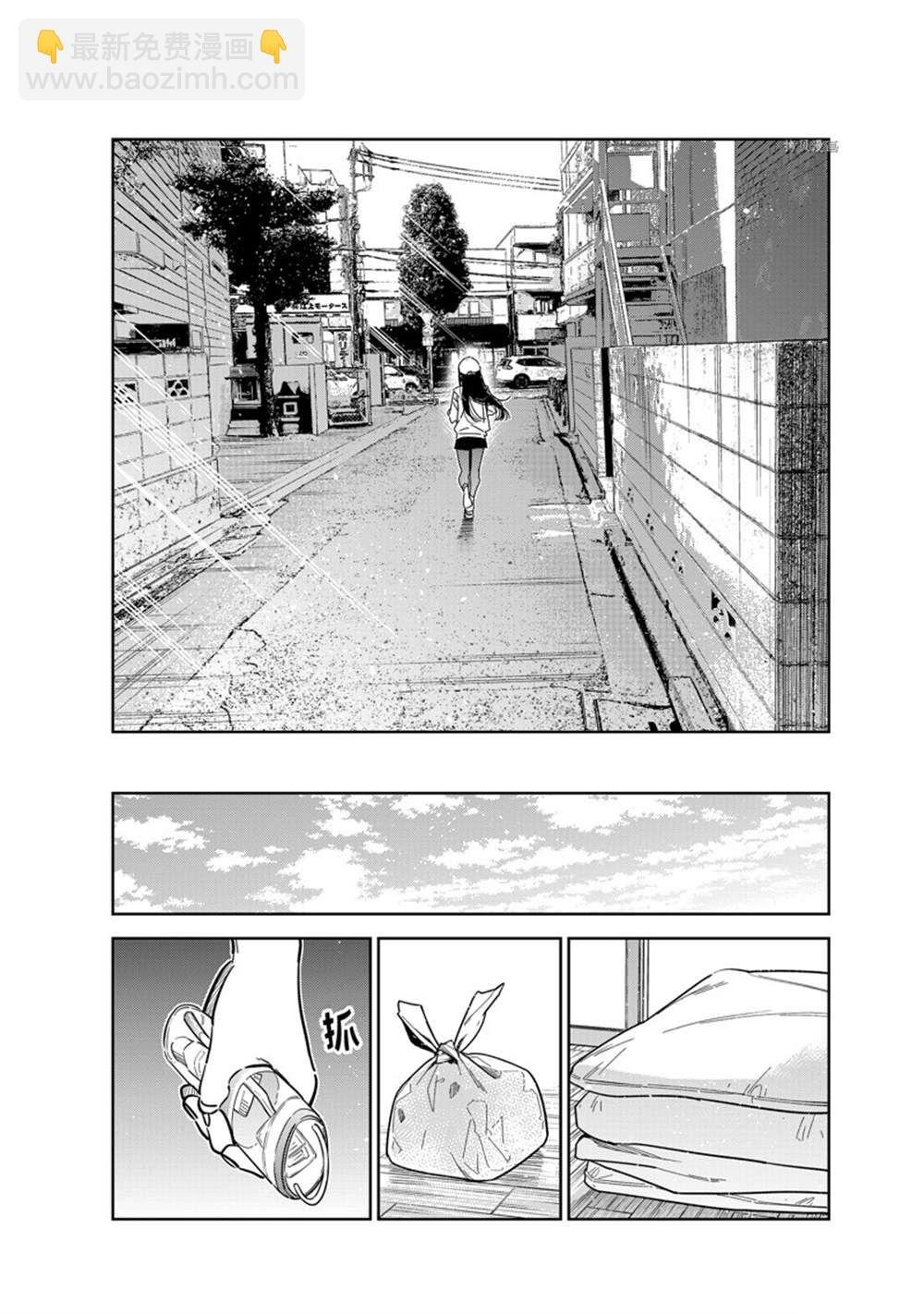 第262话