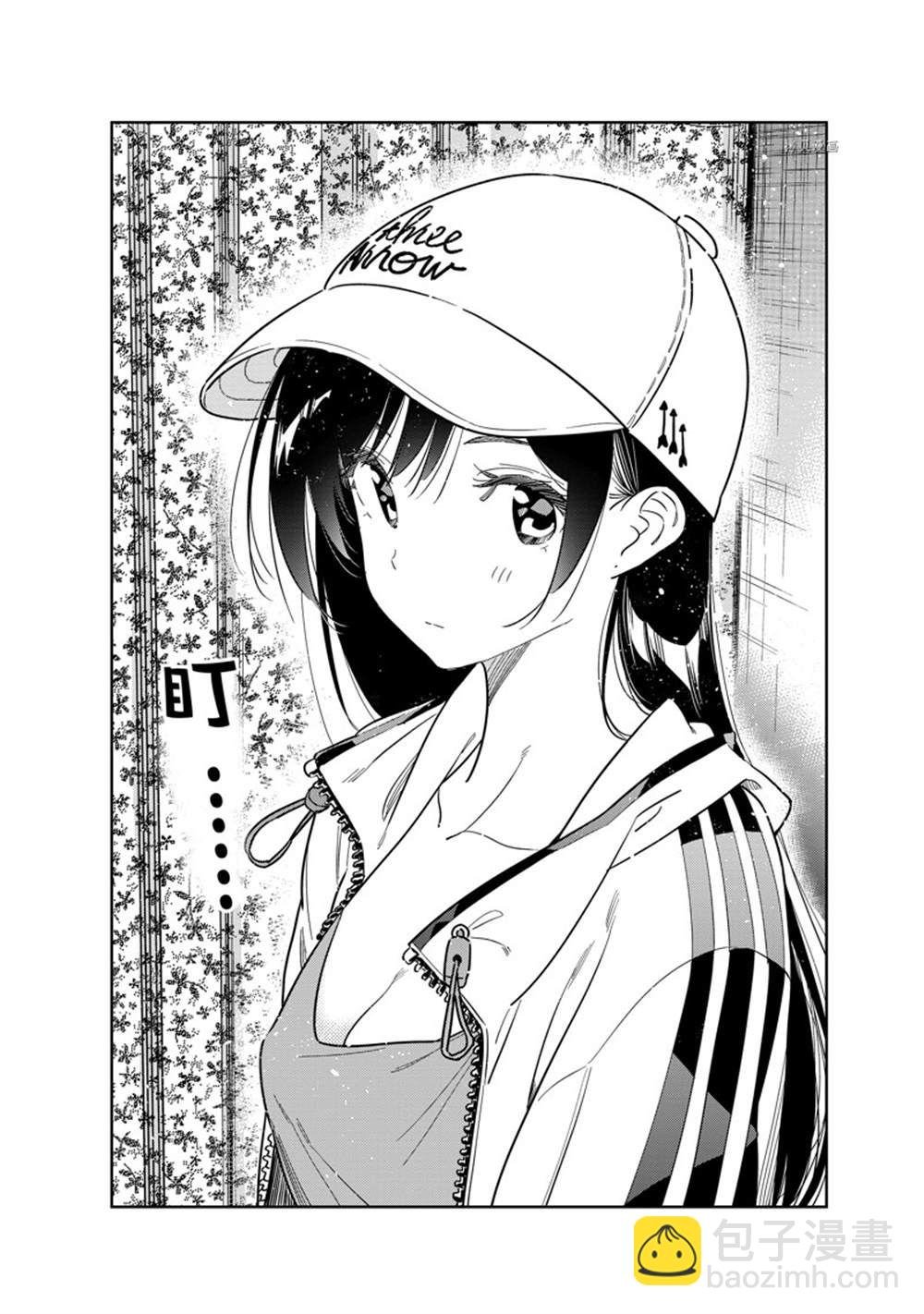 第262话