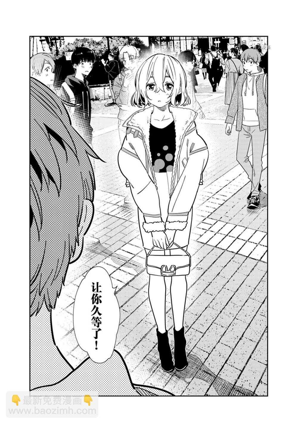 第263话