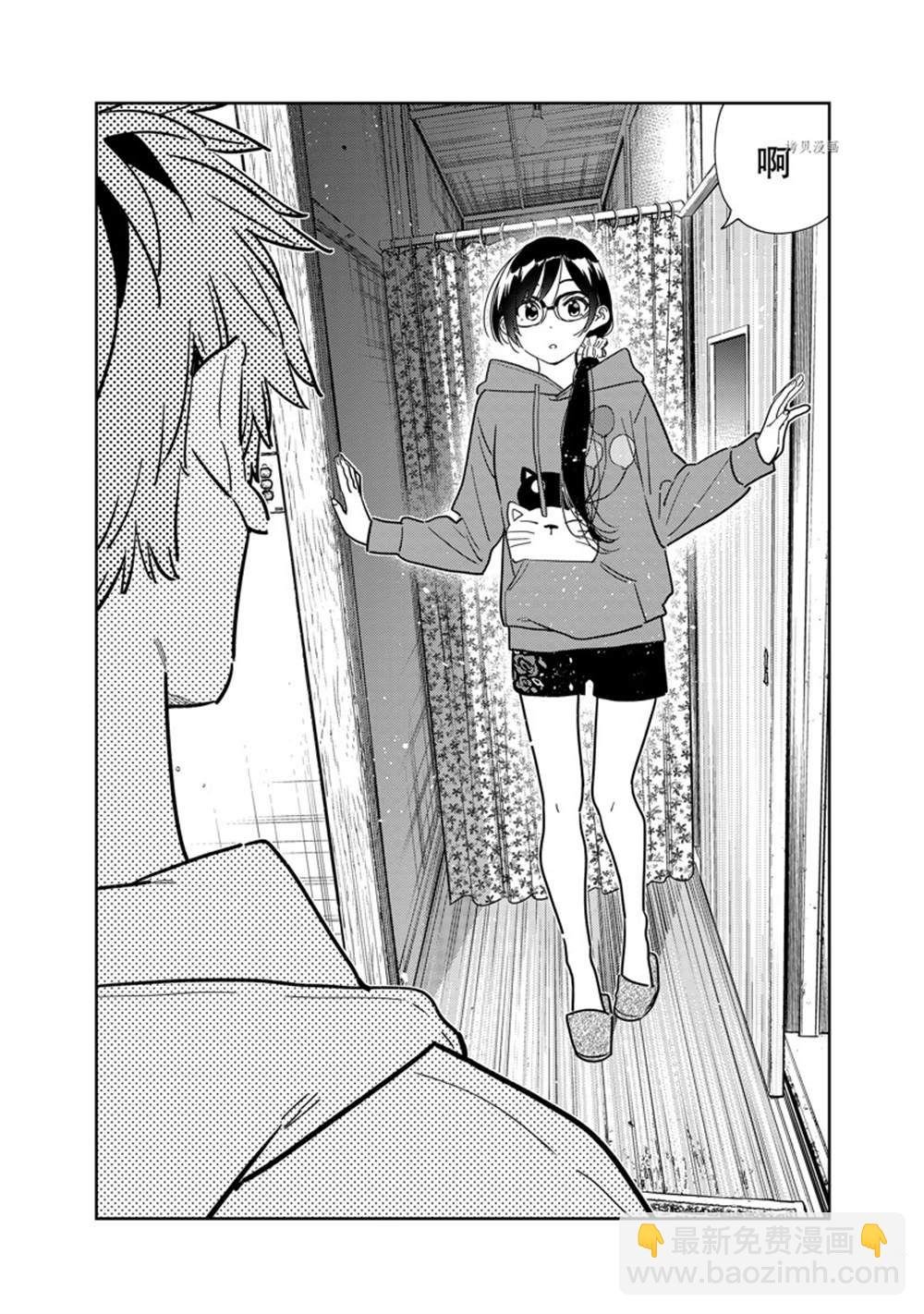 第263话