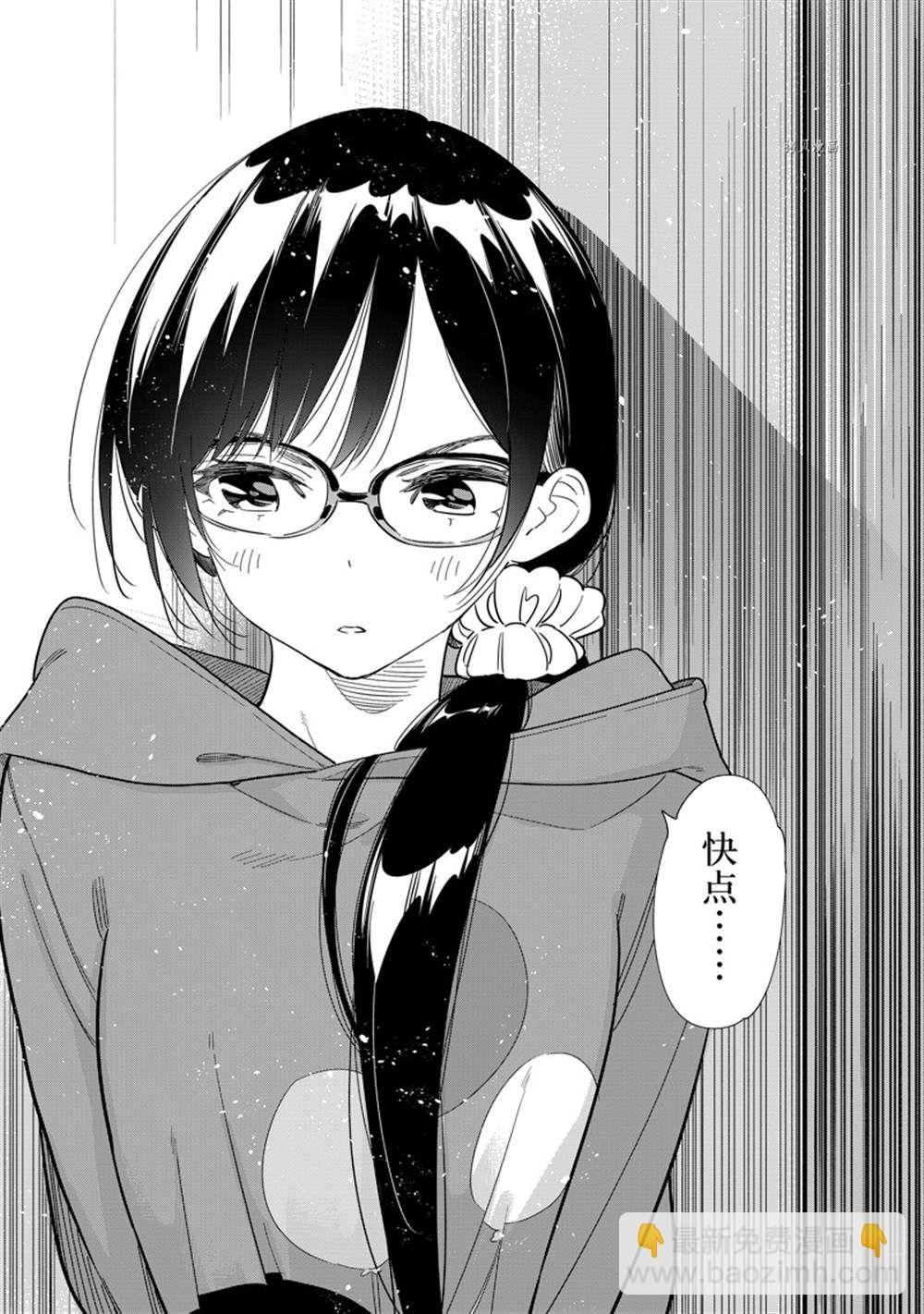 第263话