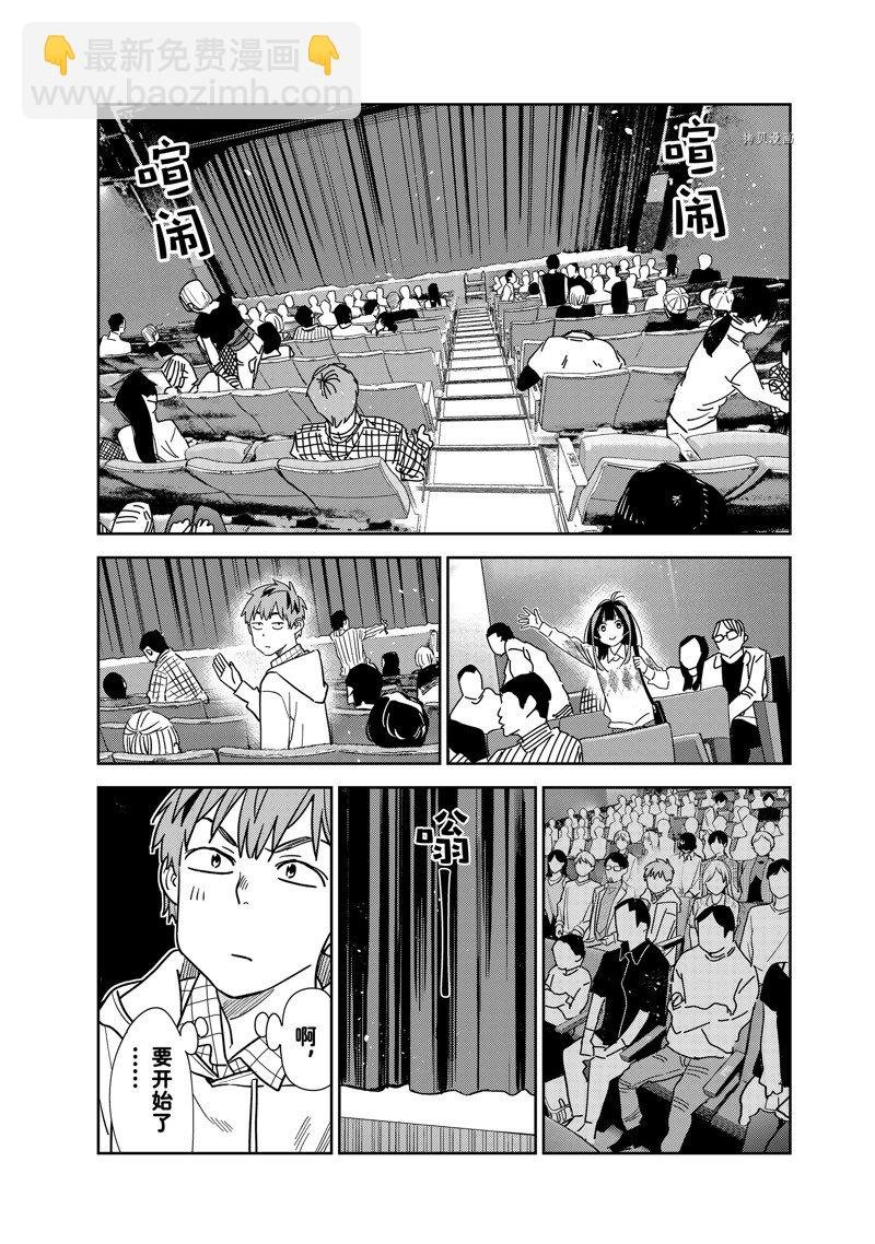 第265话