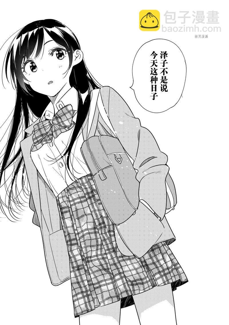 第265话