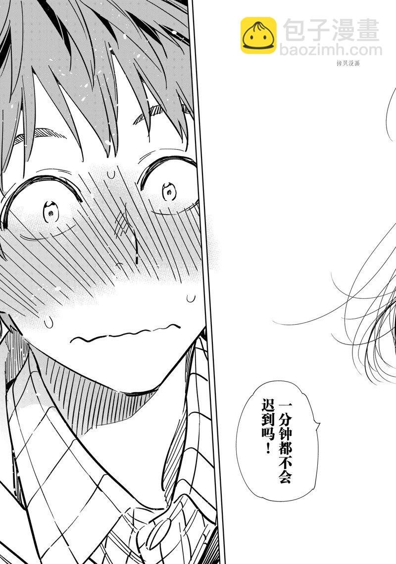第265话