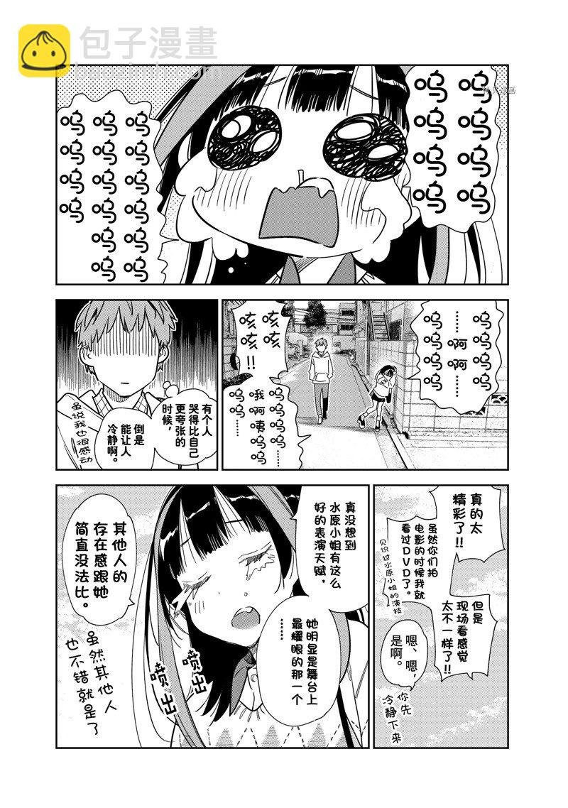 第265话