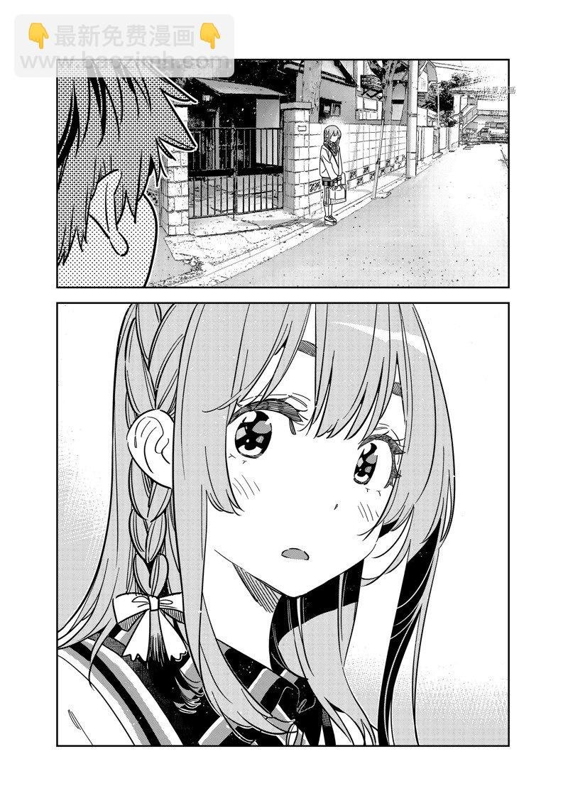 第265话