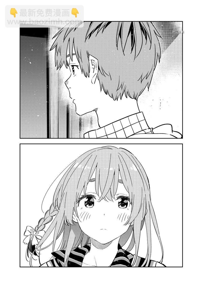 第266话