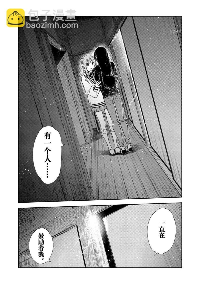 第268话