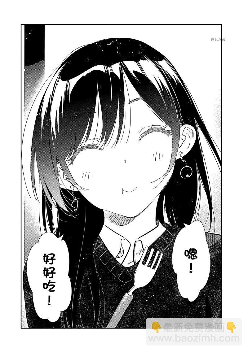 第269话