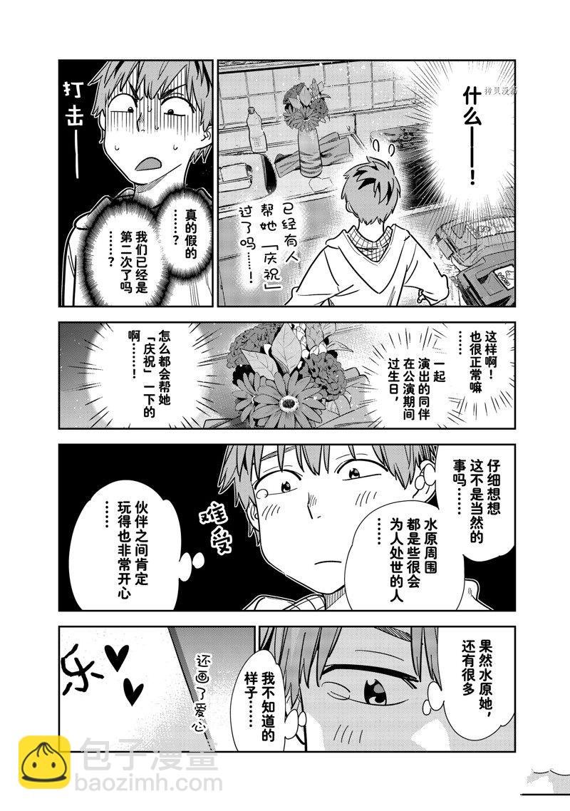 第269话