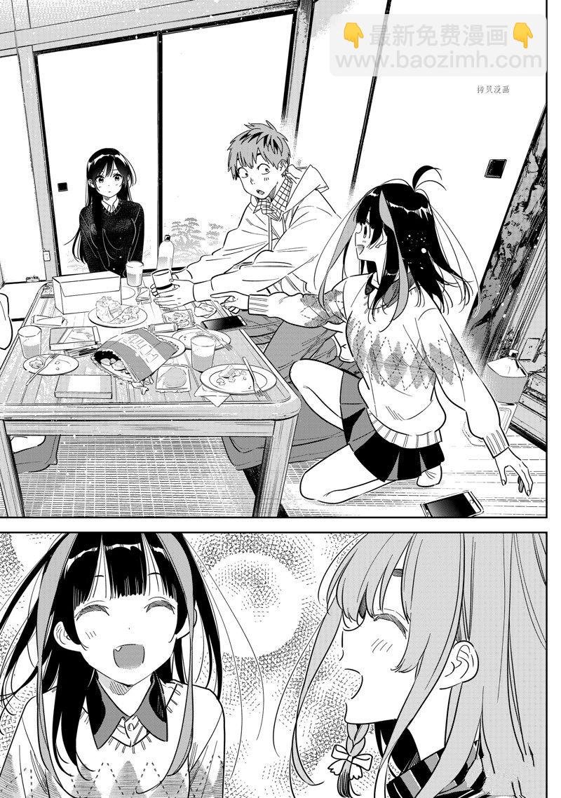 第269话
