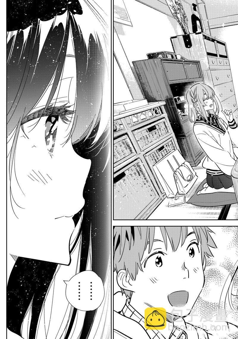 第269话