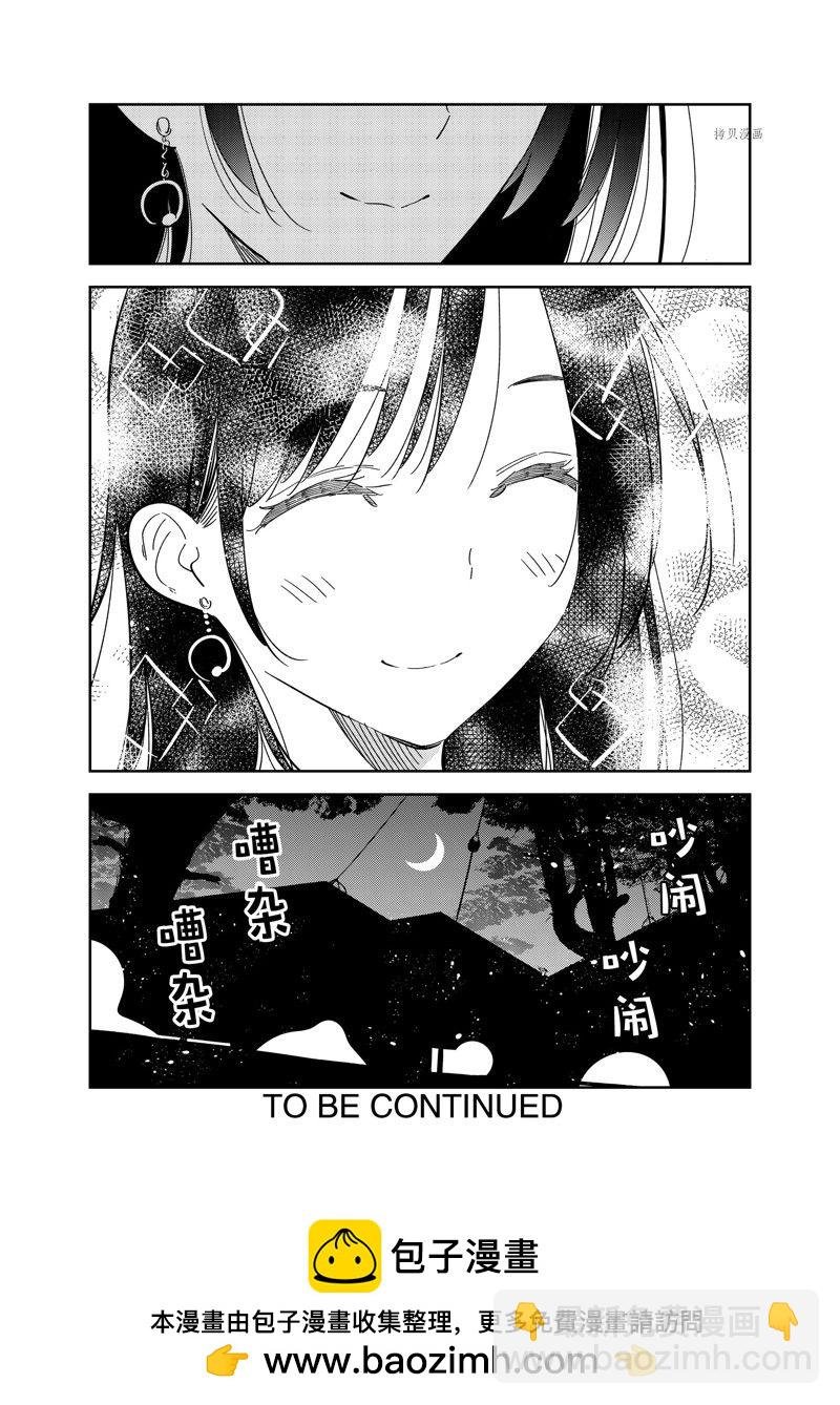 第269话